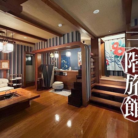 Sangai Ryokan Gotsu Exterior foto