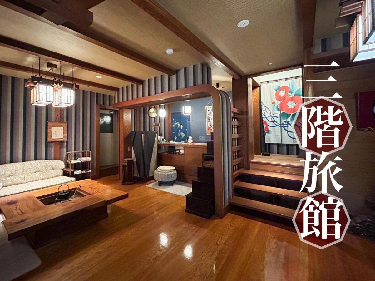 Sangai Ryokan Gotsu Exterior foto